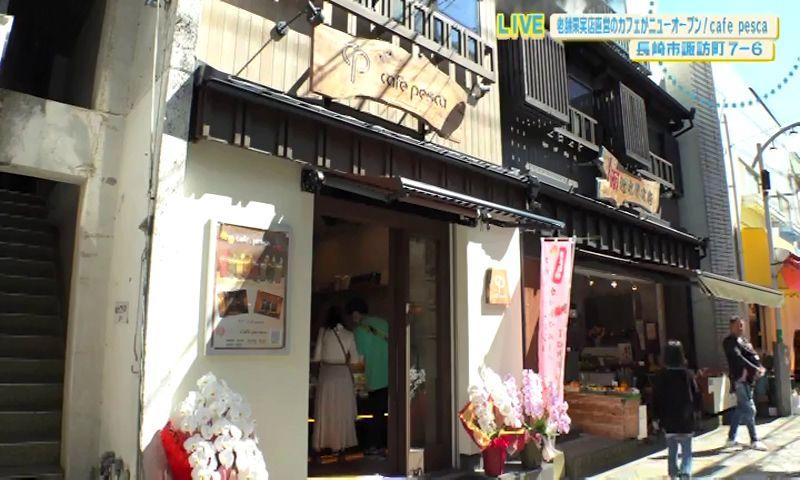 フルーツ好き必見！老舗果実店プロデュースのカフェが長崎市にニューオープン！