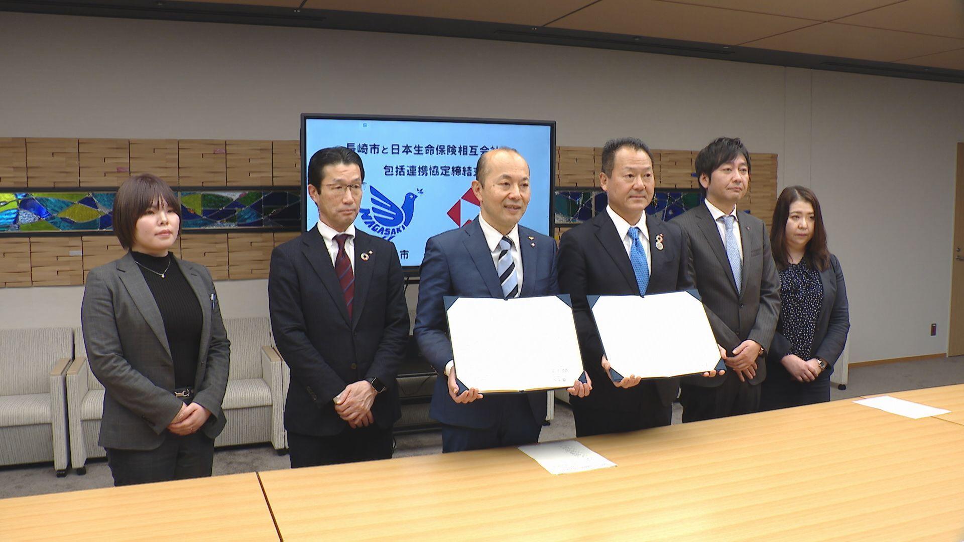 地域課題解決へ連携　日本生命長崎支社が長崎市と包括連携協定