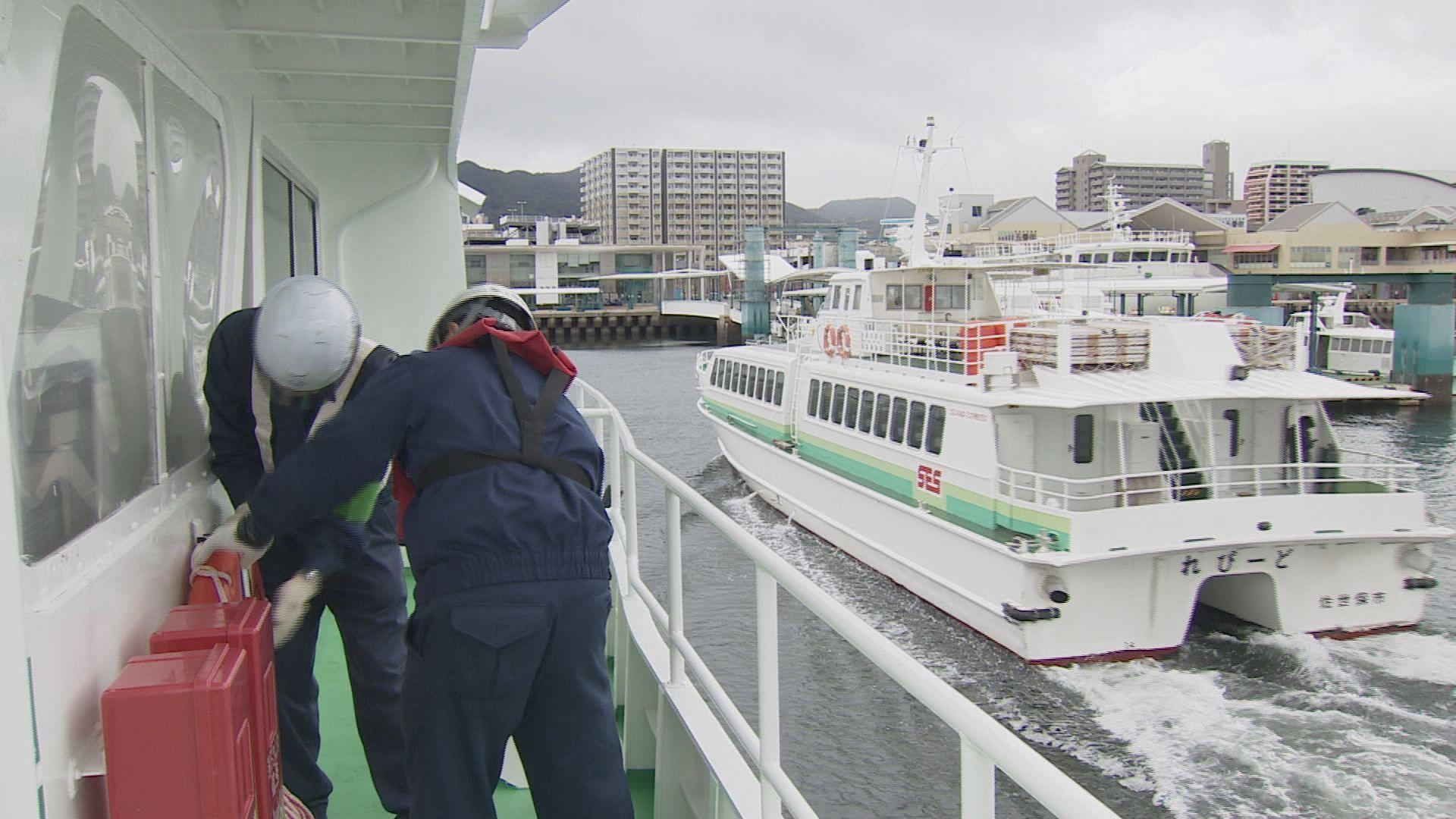 【長崎】航行中のトラブルにどう対応？年末年始を前に九州運輸局が輸送機関の安全総点検