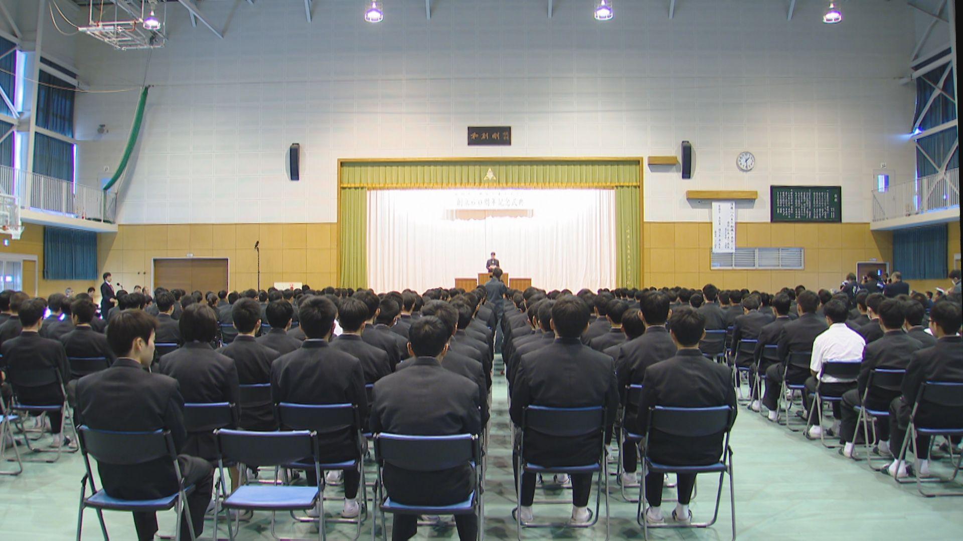 【長崎】創立以来就職率100%!島原工業高校創立60周年記念式典