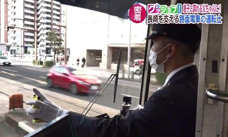 長崎の路面電車の運転士に密着！！