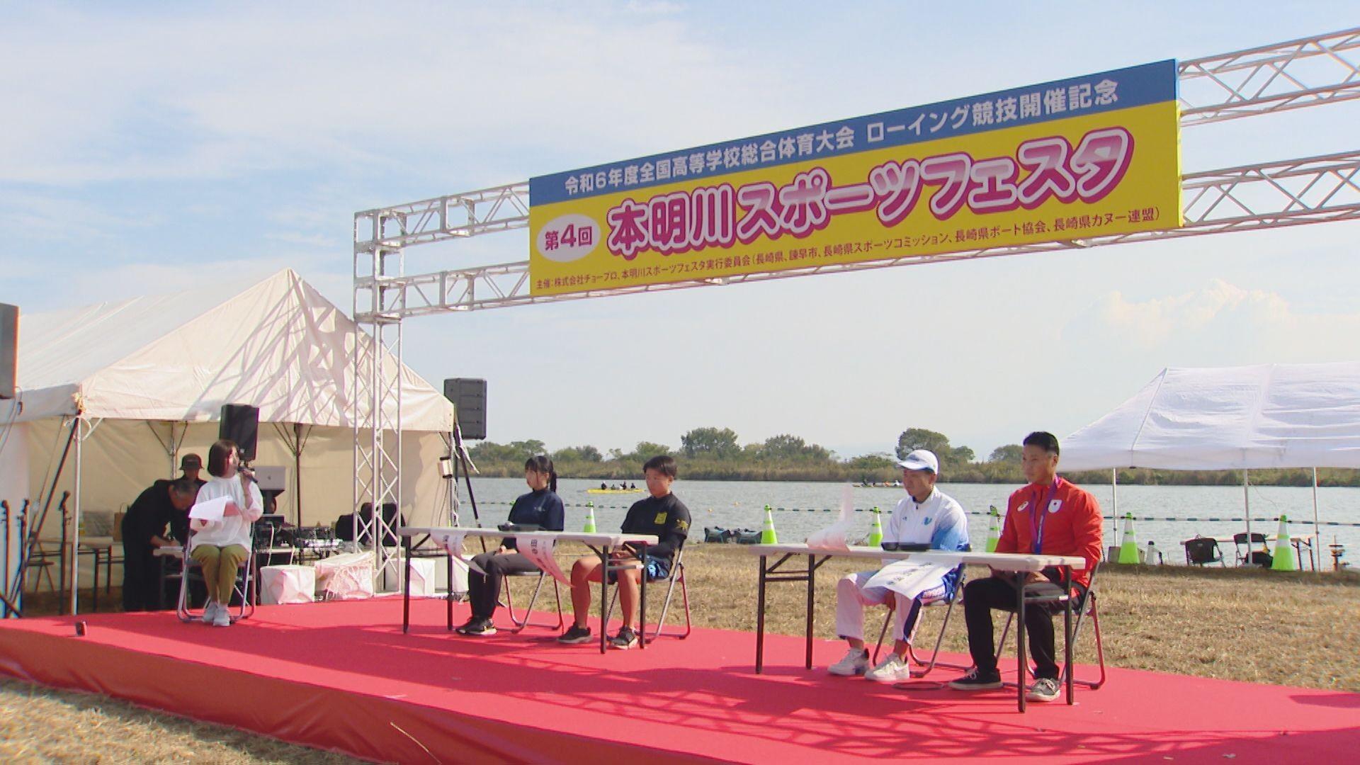 【長崎】本明川スポーツフェスタ　カヌー・水本圭治選手がモチベーション維持について語る