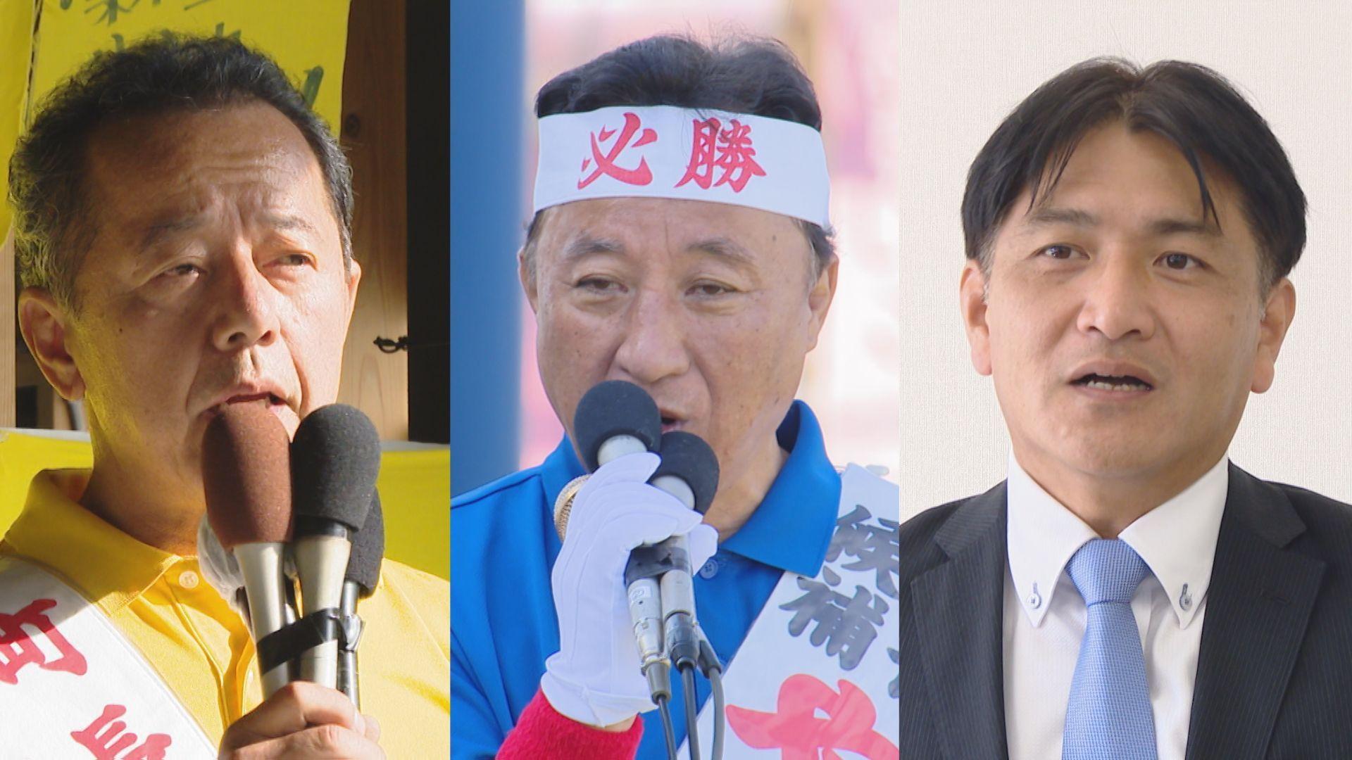 １６年ぶりの選挙戦へ　２９日（日）投開票　時津町長選挙告示　新人３人が立候補