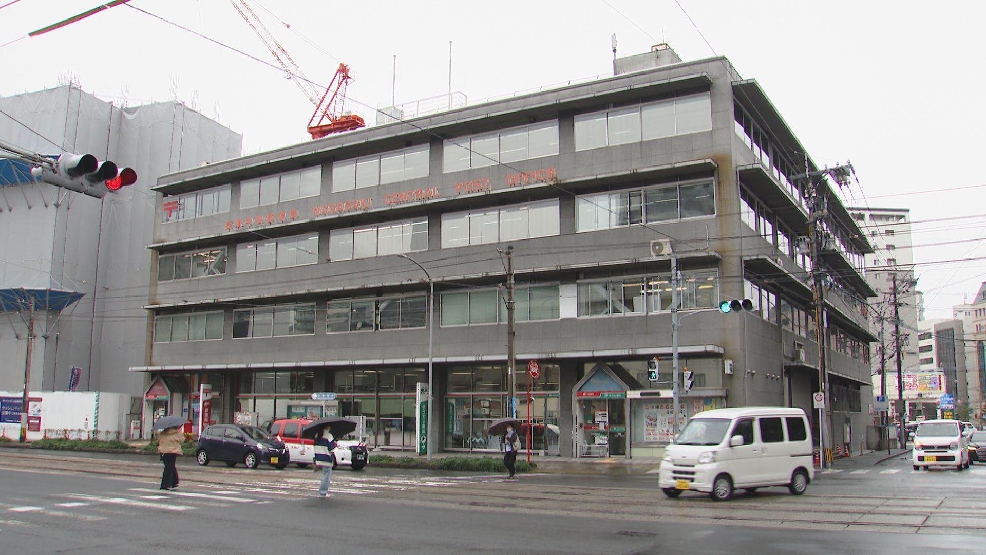 半世紀以上親しまれてきた長崎中央郵便局が２０２８年移転　長崎市の道路拡幅事業に伴い恵美須町から尾上町へ