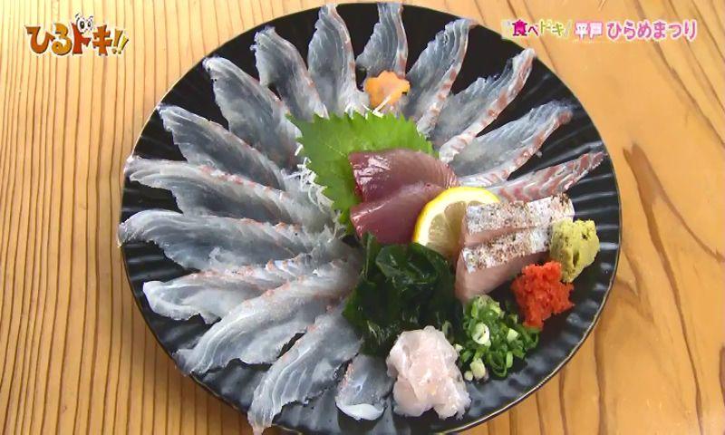 平戸で高級魚を堪能「平戸ひらめまつり」開催中！