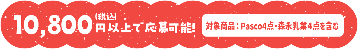 親子でわくわく潜入ツアー