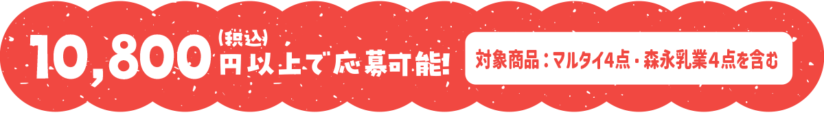 Aコース・パソコン用画像