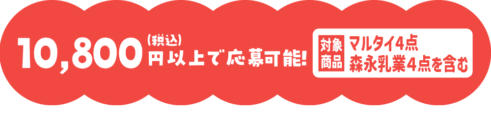 Aコース・スマホ用画像