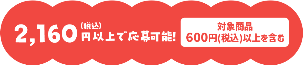 BCコース・スマホ用画像