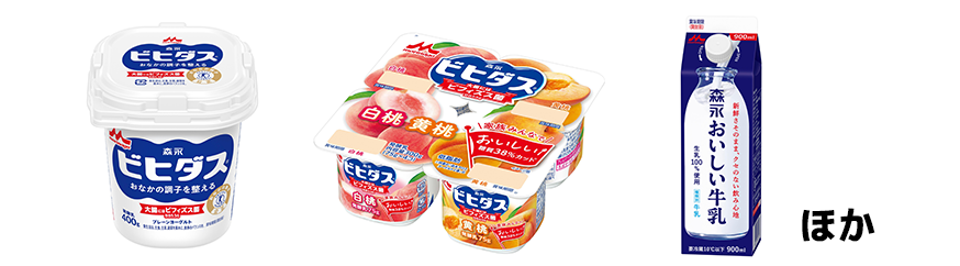 森永乳業