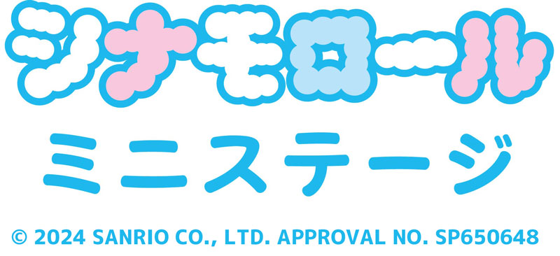 シナモンロールイベント