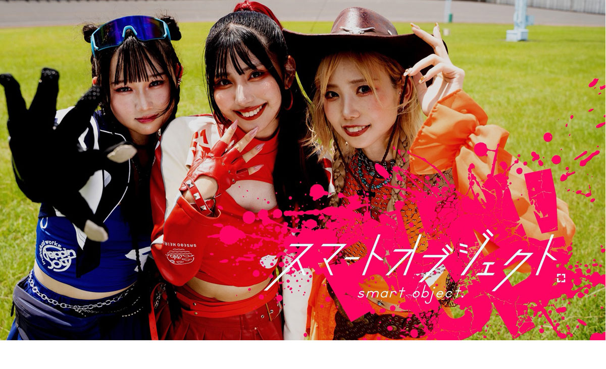 スマートオブジェクト.