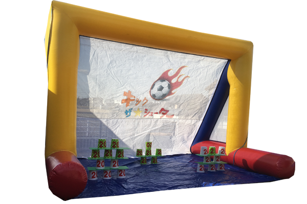 キック・ザ・シューター