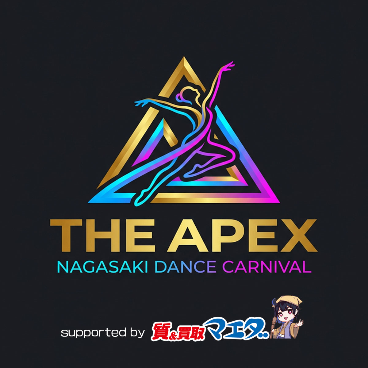 NAGASAKI DANCE CARNIVAL