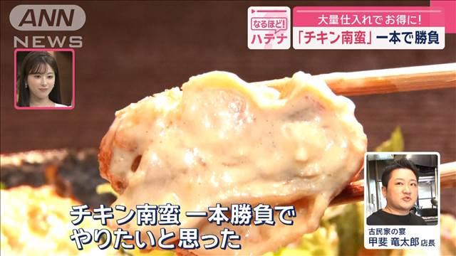店のメニューは「1つだけ」一品にこだわる深いワケ