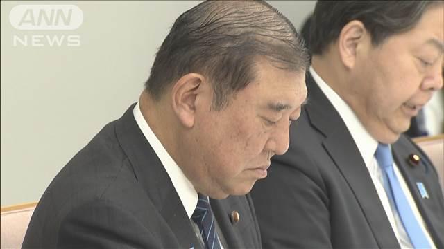 政府「極めて憂慮すべき事態」投資詐欺やロマンス詐欺防止へ総合対策を改定