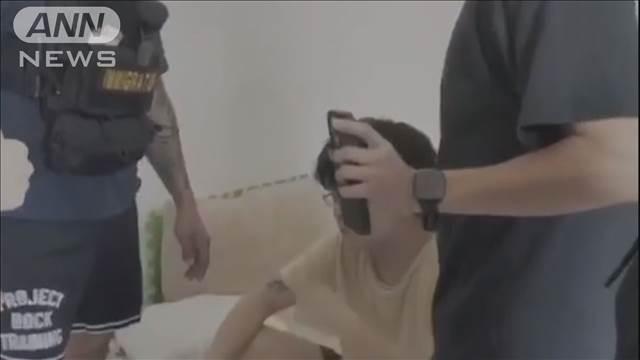 「ルフィ」グループか　特殊詐欺関与していたとみられる23歳男がフィリピンで拘束