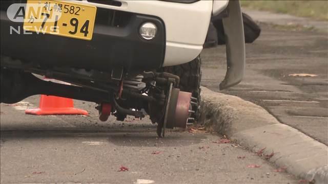 脱輪タイヤが直撃 女児重体　運転の男に有罪判決 札幌地裁