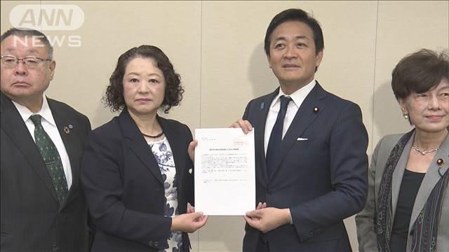 選択的夫婦別姓　連合が国民民主に早期実現を要請