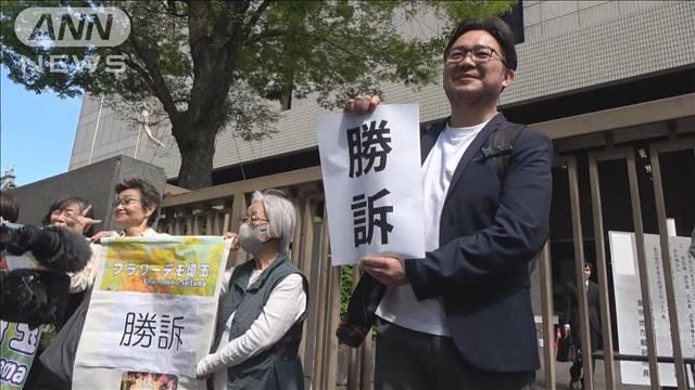 国会議員公設秘書から取材中に性的暴行　国に440万円賠償命令　東京地裁