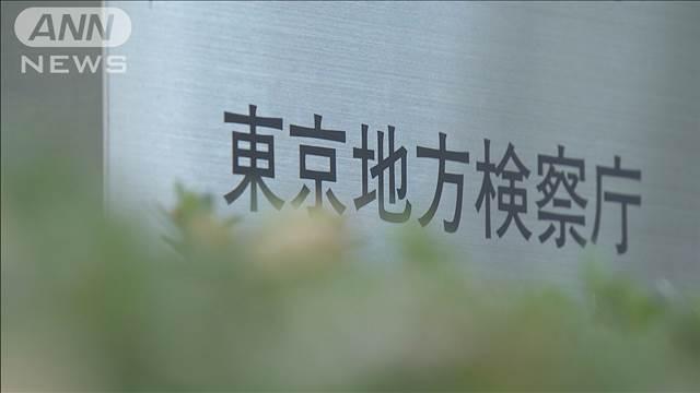 女性タレントを脅迫し業務妨害した疑いで逮捕　男性を不起訴処分　東京地検