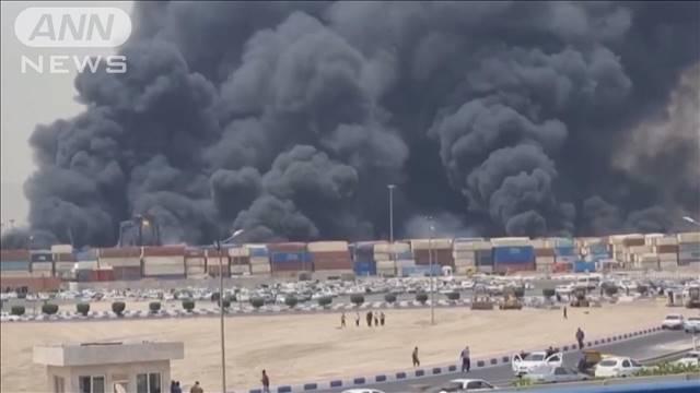 イラン南部の港で大規模爆発8人死亡700人負傷　コンテナが爆発か