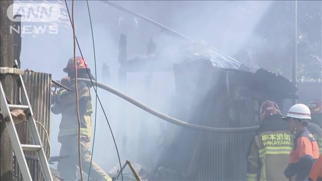 和歌山・串本町で住宅全焼　3人死亡