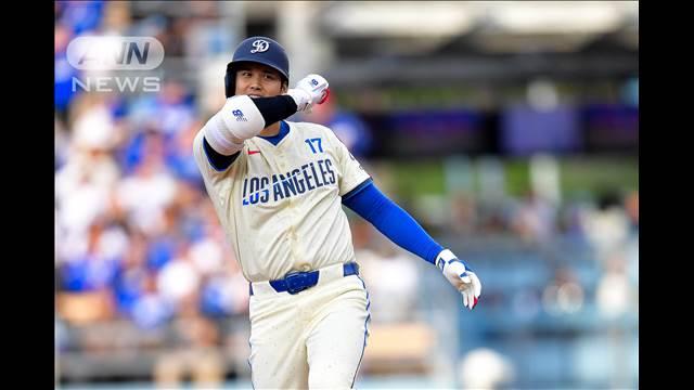 大谷、3安打1打点　ドジャース勝つも佐々木は初勝利ならず