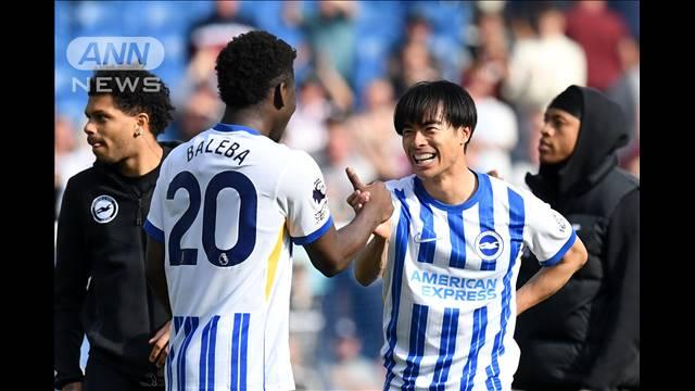 三笘薫が2試合連続ゴール　チームを救う同点ヘッド