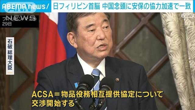 日フィリピン首脳 中国念頭に安全保障分野での協力加速で一致