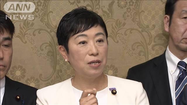 選択的夫婦別姓の法案を提出　他党の賛同なく立憲民主党が単独で