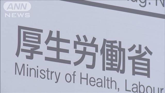 全国のホームレス数が調査開始以降“過去最少”2591人に　厚労省