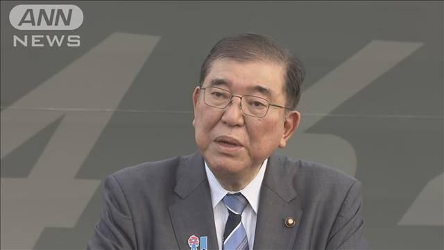 石破総理「高所得者も負担軽減に」食品の消費減税に慎重姿勢