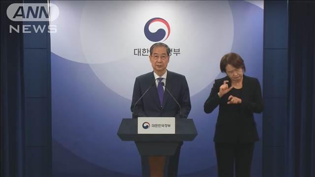 韓国・韓悳洙首相が辞任表明　大統領選出馬を事実上表明
