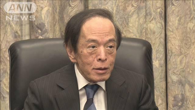 日銀 政策金利据え置きを決定　実質GDP見通し下方修正　金融政策決定会合終了