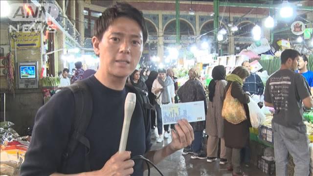 経済制裁続くイランに“トランプ圧力”…現地取材で見えた、核協議への国民の不安は？