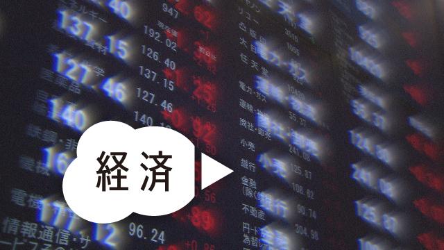 日銀総裁「物価が伸び悩んでいる時に無理に利上げせず」　円安進み1ドル＝144円台