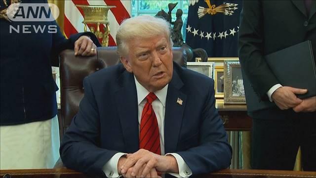 トランプ大統領　ハーバード大の非課税資格を廃止する意向示す