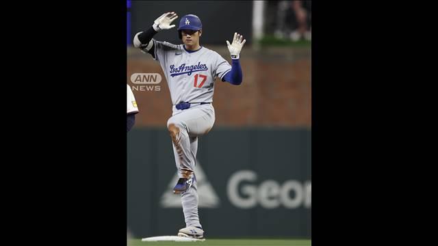 大谷翔平 センターへツーベースヒットも…ブレーブス戦 4-3でドジャース敗れる