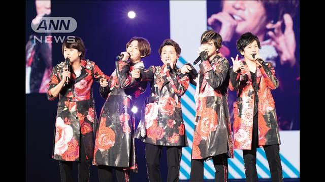 「何度も話し合い出した結論」嵐が来年5月いっぱいで解散　来春ラストツアーへ