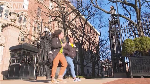 トランプ政権　ハーバード大へ助成金を拠出しないと通告