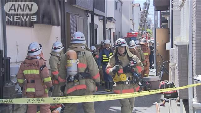 東京・江戸川区のアパート火災　当初3人逃げ遅れの情報も無事を確認
