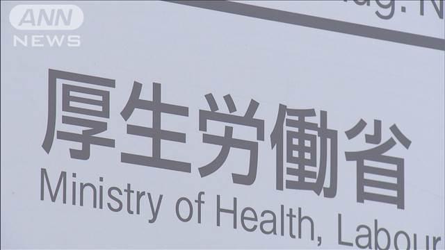 2月の生活保護申請件数 1万9078件で前年より3.6％増　2カ月連続増加　厚労省