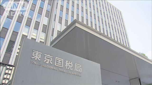 羽田空港業務委託費巡り9000万円申告漏れ　自民党元幹事長の長男代表コンサル会社