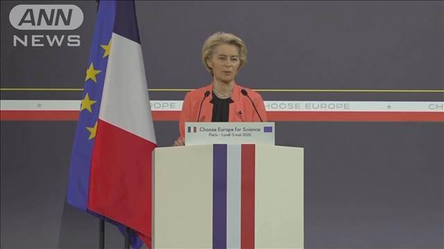 EUが科学者誘致に810億円投じる　米国の科学政策を批判
