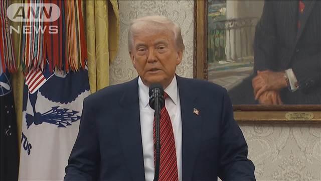 トランプ氏　5月8日を第2次世界大戦の「戦勝記念日」に　日本との戦いには触れず