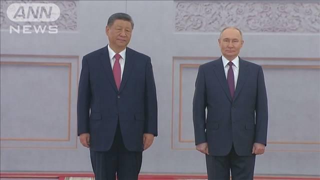 中ロ首脳会談　習近平主席「一国主義に直面」米をけん制