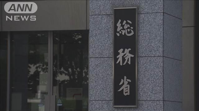 2024年度の消費支出　月平均は前年度比0.1％減少　2年連続のマイナス
