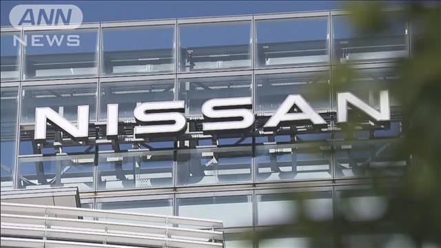 日産　福岡・北九州のEV向け電池工場の建設を断念　投資効果について検討