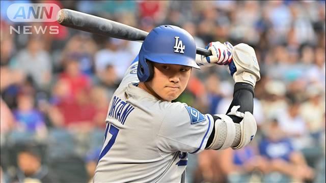 大谷翔平 きょうの全打席 2試合ぶりの11号ホームラン　先発の山本由伸は3敗目